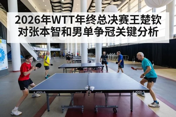 table tennis match players
